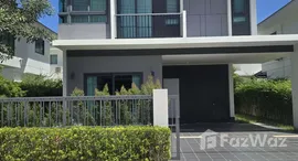 ยูนิตที่เหลืออยู่ในโครงการ ศุภาลัย เลค วิลล์ ภูเก็ต