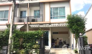 3 Schlafzimmern Reihenhaus zu verkaufen in Plai Bang, Nonthaburi Pleno Pinklao-Wongwaen