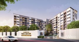 ยูนิตมือสองและให้เช่า