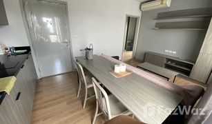 ขายคอนโด 1 ห้องนอน ใน จอมพล, กรุงเทพมหานคร แชปเตอร์วัน มิดทาวน์ ลาดพร้าว 24