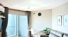 Belle Grand Rama 9 在售单元