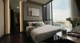 Unités disponibles à Laviq Sukhumvit 57