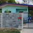 ขายบ้านเดี่ยว 1 ห้องนอน ใน แสนสุข, อุบลราชธานี, แสนสุข