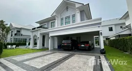 ยูนิตที่เหลืออยู่ในโครงการ เพอร์เฟค มาสเตอร์พีซ สุขุมวิท 77