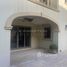 在Saadiyat Beach Villas出售的3 卧室 别墅, Saadiyat Beach, Saadiyat Island, 阿布扎比, 阿拉伯联合酋长国