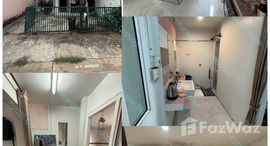 ยูนิตมือสองและให้เช่า