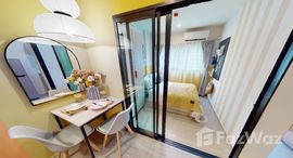 ยูนิตที่เหลืออยู่ในโครงการ คอนโด มี บางนา-บางบ่อ