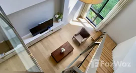 ยูนิตมือสองและให้เช่า