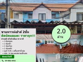 3 спален Таунхаус на продажу в Family Land Napa, Na Pa, Mueang Chon Buri, Чонбури, Таиланд
