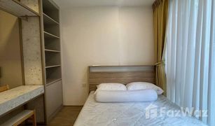 1 Bedroom Condo for sale in Maha Phruettharam, Bangkok The Nest Chula-Samyan