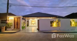 ยูนิตที่เหลืออยู่ในโครงการ บ้านสวนเนรมิต 1