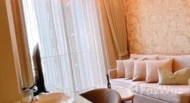 ยูนิตที่เหลืออยู่ในโครงการ เอดจ์ สุขุมวิท 23