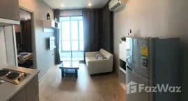 ยูนิตที่เหลืออยู่ในโครงการ ไอดีโอ สาทร-ท่าพระ