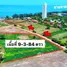  Land for sale in Phe, Rayong, Phe