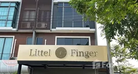 ยูนิตมือสองและให้เช่า