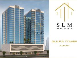 1 Habitación Apartamento en venta en Gulfa Towers, Al Rashidiya 1