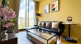 ยูนิตที่เหลืออยู่ในโครงการ โนเบิล บี นายทีน