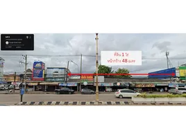  Земельный участок for sale in Таиланд, Mueang Udon Thani, Удонтани, Таиланд