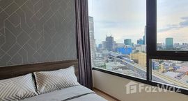 ยูนิตที่เหลืออยู่ในโครงการ เซ็นทริค รัชโยธิน