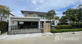 Available Units at มัณฑนา เวสต์เกต