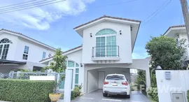 Unités disponibles à Supalai Lagoon Phuket
