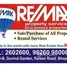  Land for sale in Madhya Pradesh, Gadarwara, Narsimhapur, Madhya Pradesh