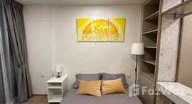 ยูนิตที่เหลืออยู่ในโครงการ เดอะ เนสท์ จุฬา-สามย่าน