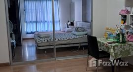 ยูนิตที่เหลืออยู่ในโครงการ ศุภาลัย เวอเรนด้า รัชวิภา-ประชาชื่น