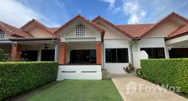 ยูนิตมือสองและให้เช่า