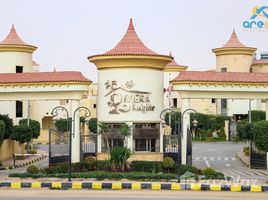 5 غرفة نوم فيلا للبيع في Riviera heights, التجمع الخامس