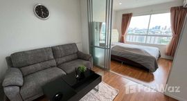 ยูนิตมือสองและให้เช่า