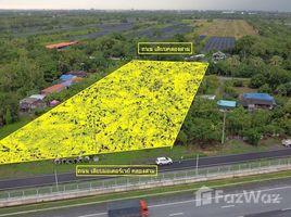 ขายที่ดิน ใน คลองสาม, ปทุมธานี, คลองสาม, คลองหลวง