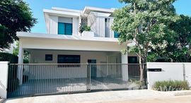 ยูนิตที่เหลืออยู่ในโครงการ มัณฑนา บางนา กม.15