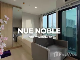 Studio Condo for rent at Nue Noble Ngamwongwan, Bang Khen, Mueang Nonthaburi, Nonthaburi, Thailand