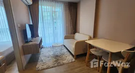 ยูนิตที่เหลืออยู่ในโครงการ เคนซิงตัน ระยอง