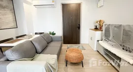 ยูนิตที่เหลืออยู่ในโครงการ นิว คอร์ คูคต สเตชัน