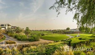 N/A Terrain a vendre à , Dubai Emerald Hills