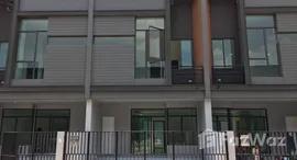 ยูนิตที่เหลืออยู่ในโครงการ เวิร์ฟ พระราม 9