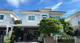 ยูนิตมือสองและให้เช่า