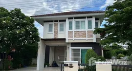 ยูนิตที่เหลืออยู่ในโครงการ อรสิริน 3