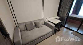 ยูนิตที่เหลืออยู่ในโครงการ เดอะ ไพรเวซี่ เตาปูน อินเตอร์เชนจ์