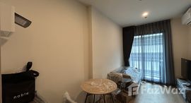 ยูนิตที่เหลืออยู่ในโครงการ นิว ดิสทริค อาร์9