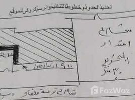  Terrain for sale in Sawhaj, Suhaj, Sawhaj