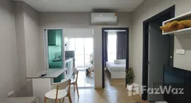 ยูนิตที่เหลืออยู่ในโครงการ วันพลัส มหิดล 5