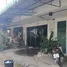 2 Bedroom Townhouse for sale in Mueang Ubon Ratchathani Ubon Ratchathani, Nai Mueang, Mueang Ubon Ratchathani, Ubon Ratchathani