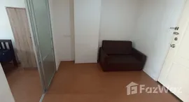 ยูนิตที่เหลืออยู่ในโครงการ ลุมพินี ทาวน์ รามอินทรา-นวมินทร์