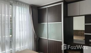 Кондо, Студия на продажу в Sam Sen Nai, Бангкок Atrium Phahol-Suthisarn