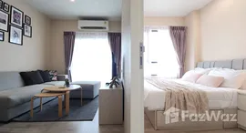 ยูนิตที่เหลืออยู่ในโครงการ นิช โมโน เมกะ สเปซ บางนา