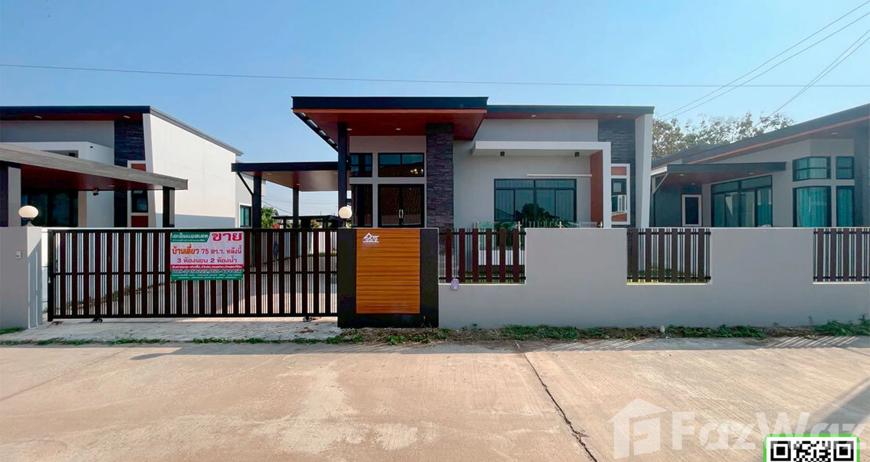 Single-story house with 3 bedrooms and 2 bathrooms, near Lotus Uttaradit and the Electricity Generating Authority of Thailand (EGAT).