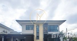 ยูนิตที่เหลืออยู่ในโครงการ คาซ่า วิลล์ ปิ่นเกล้า-ศรีรัช